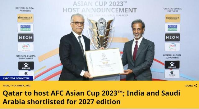 1666026787798015389.jpg 卡塔尔.jpg